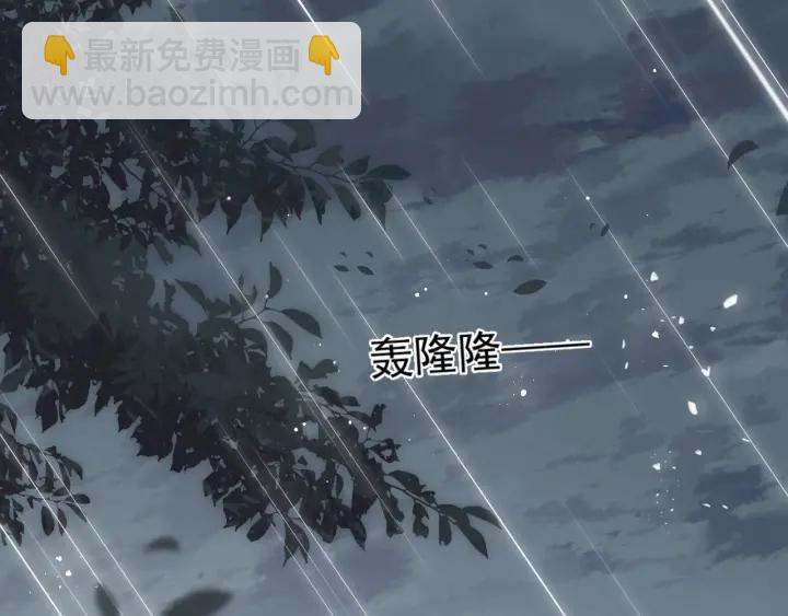 第50话 他在等你5