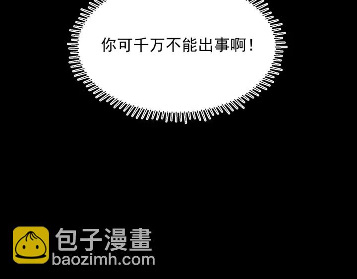 第50话 他在等你55