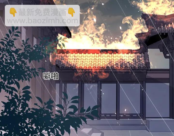 第50话 他在等你59