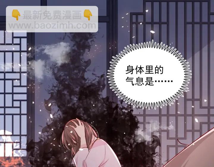 第50话 他在等你64