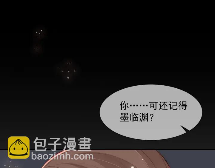 第50话 他在等你72