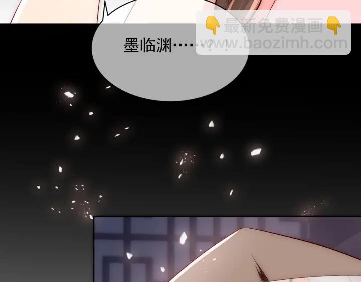第50话 他在等你74