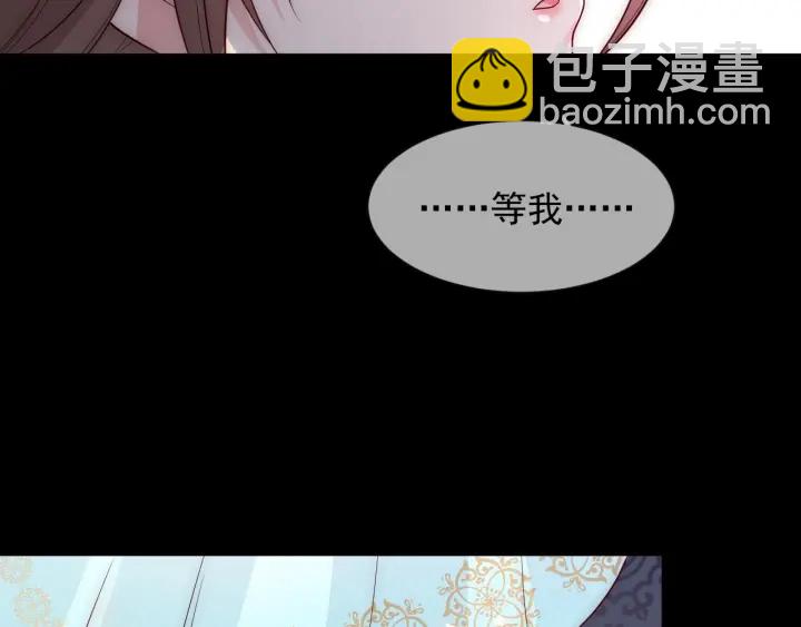 第50话 他在等你80