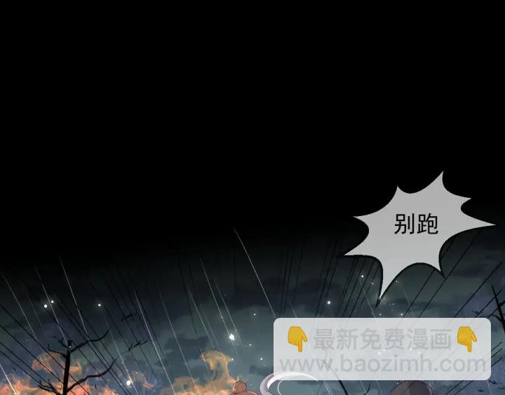 第50话 他在等你87