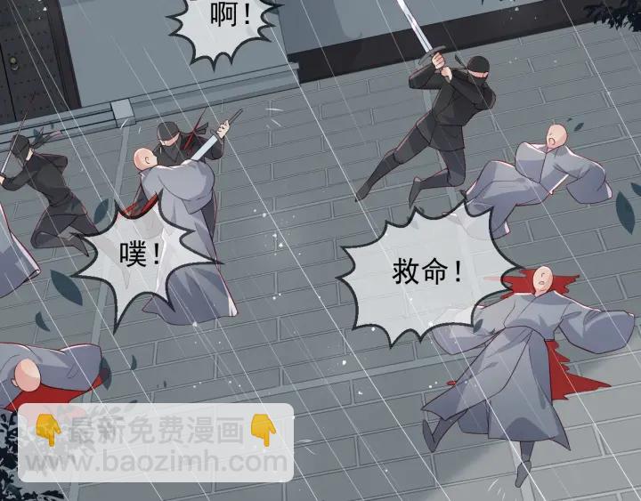 第50话 他在等你9