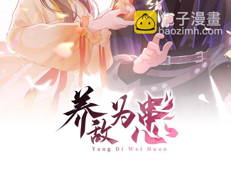 第54话 紧密相连的人1