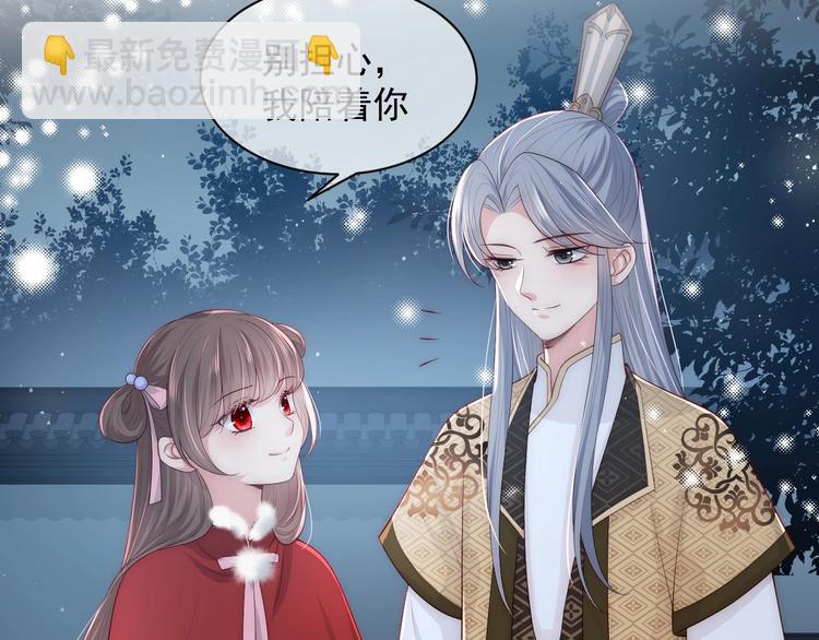 第54话 紧密相连的人104