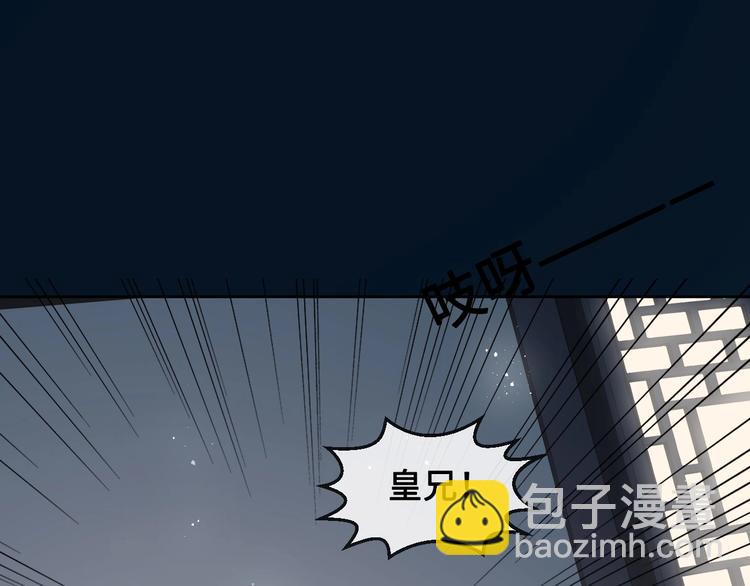 第54话 紧密相连的人106