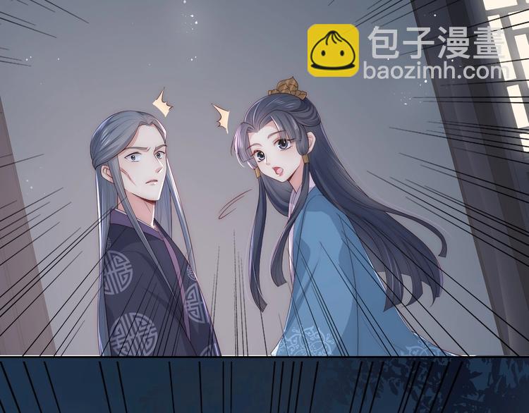 第54话 紧密相连的人107