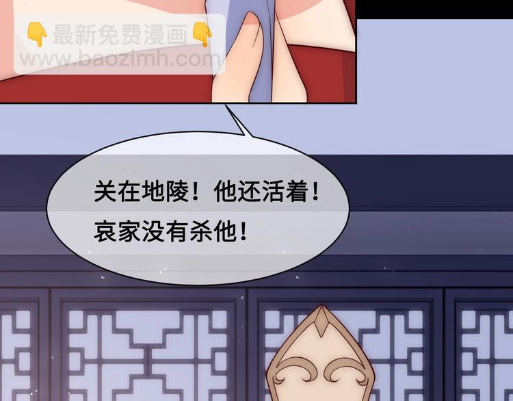 第54话 紧密相连的人11