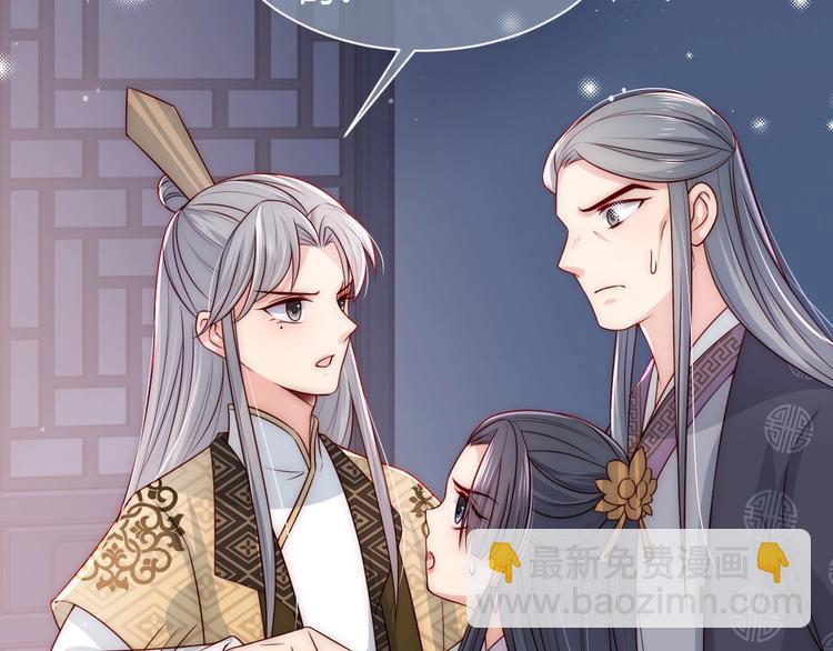 第54话 紧密相连的人115