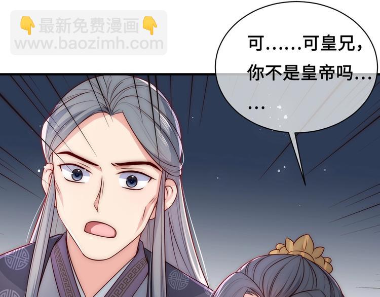 第54话 紧密相连的人117