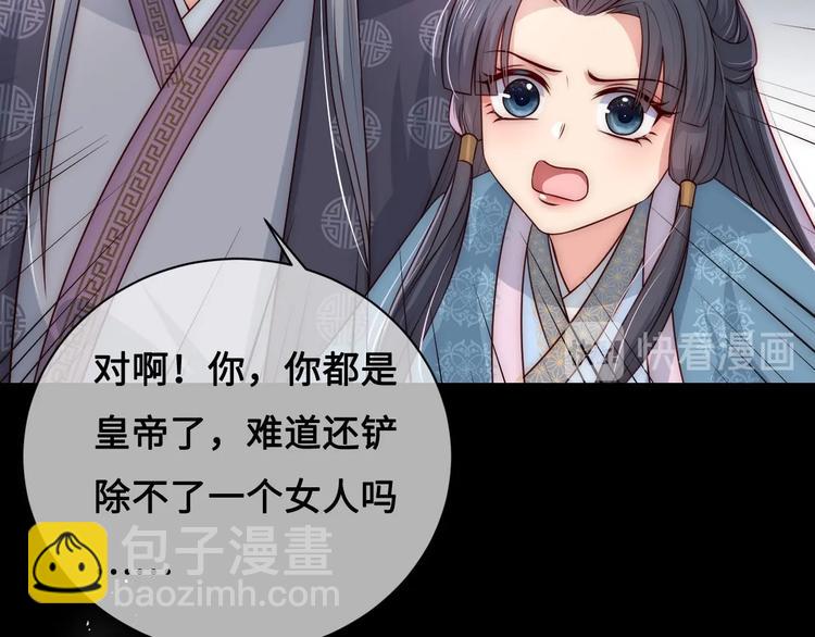 第54话 紧密相连的人118