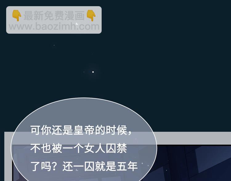 第54话 紧密相连的人121
