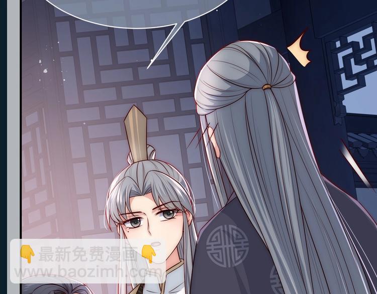 第54话 紧密相连的人122