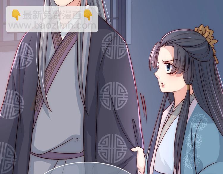 第54话 紧密相连的人125