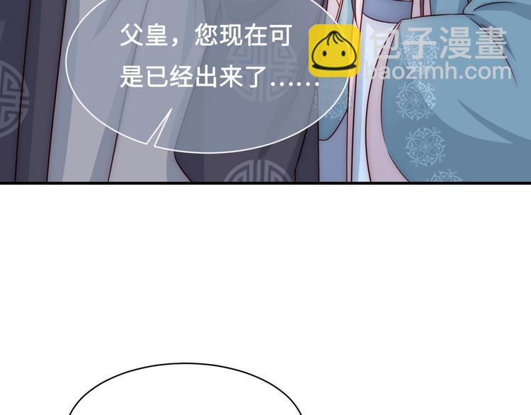 第54话 紧密相连的人126