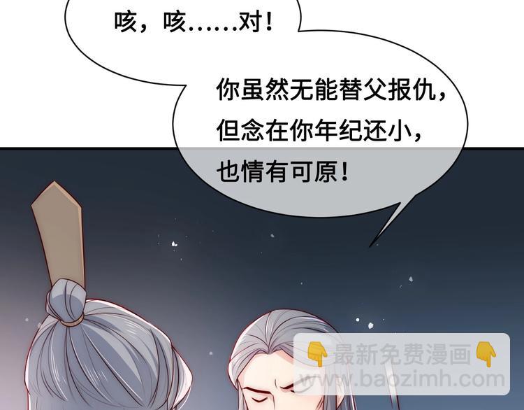 第54话 紧密相连的人127