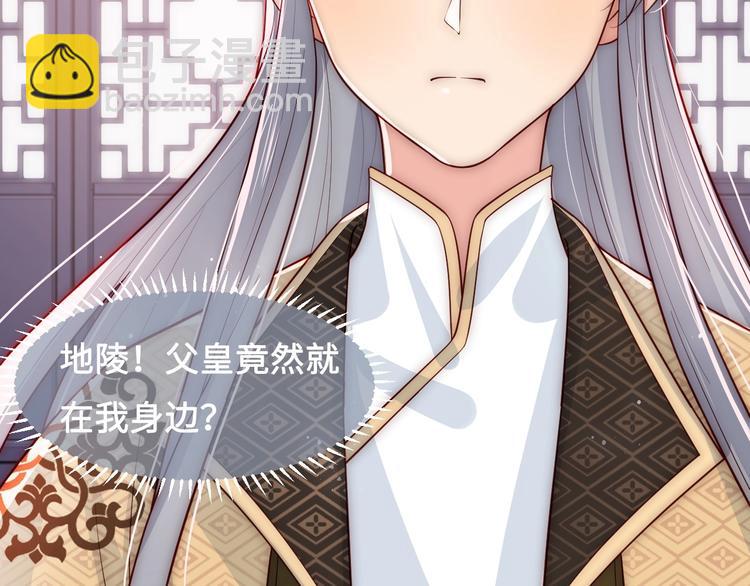 第54话 紧密相连的人13
