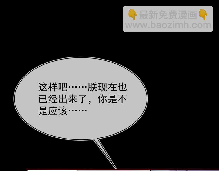 第54话 紧密相连的人130