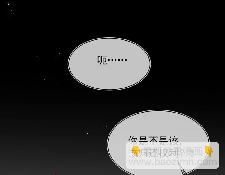 第54话 紧密相连的人132