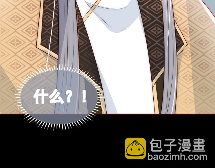 第54话 紧密相连的人135