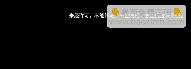 第54话 紧密相连的人136