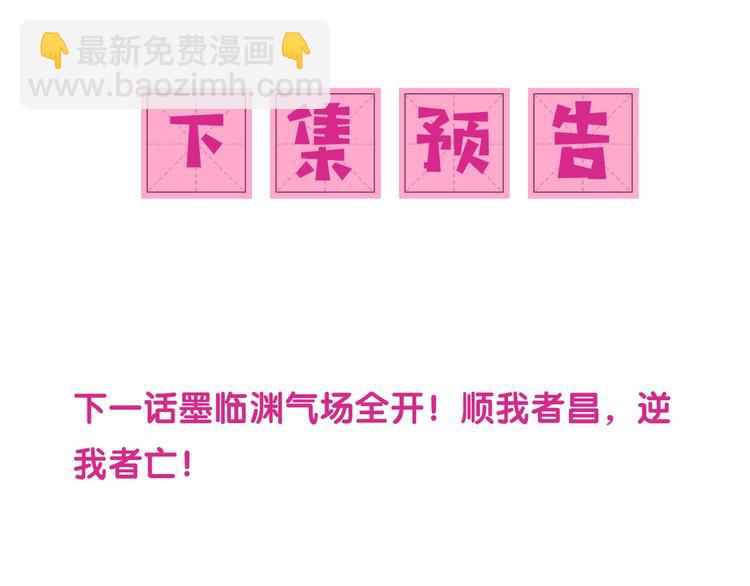 第54话 紧密相连的人137