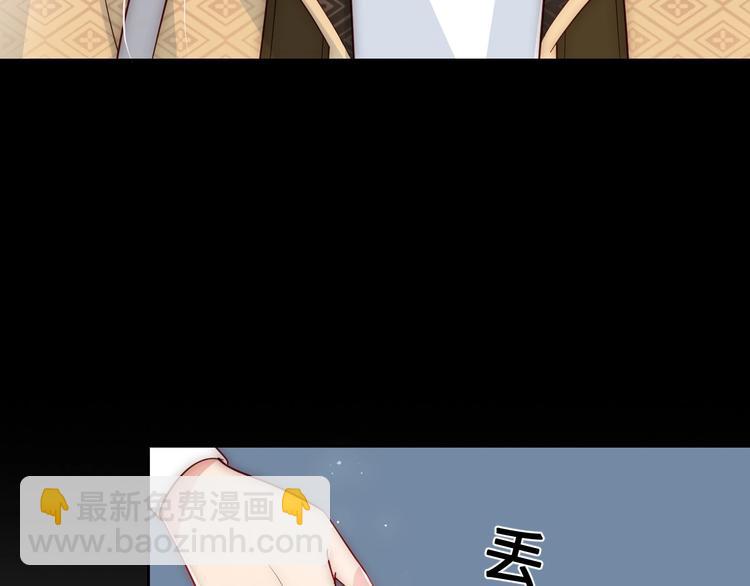 第54话 紧密相连的人14