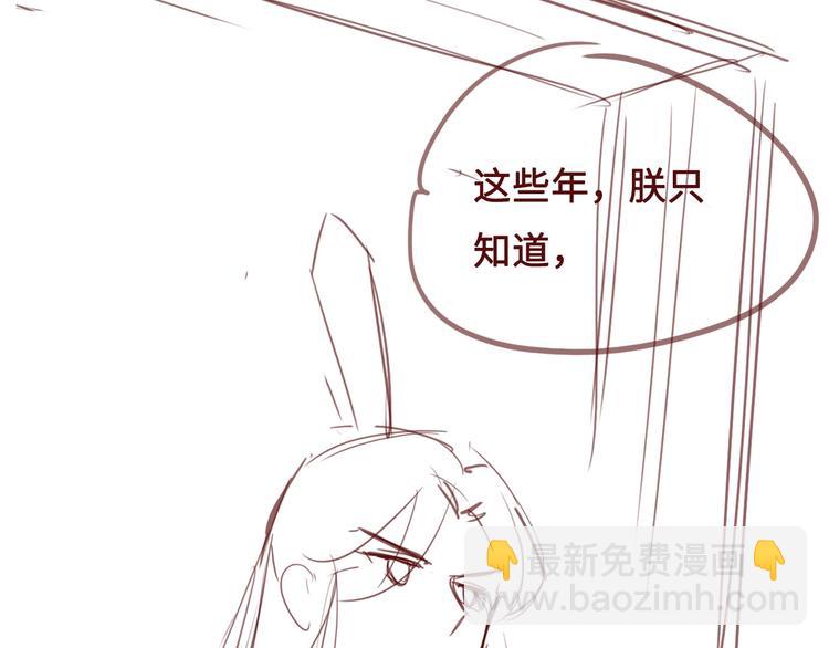 第54话 紧密相连的人142