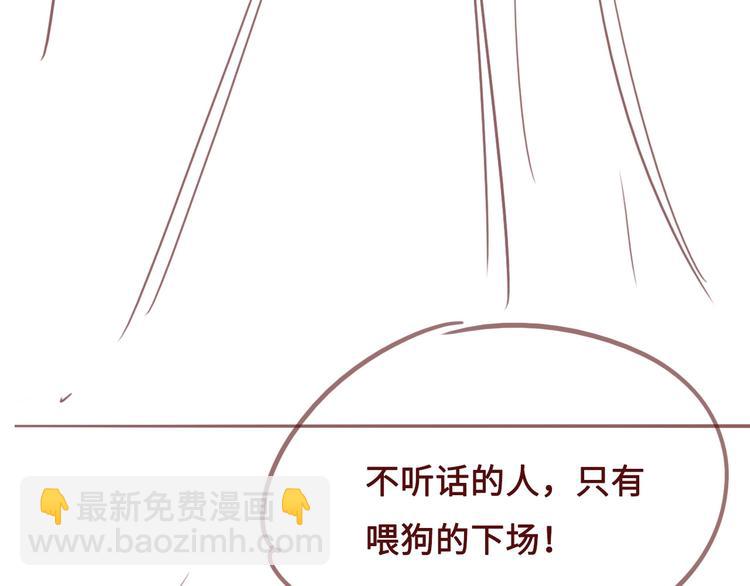第54话 紧密相连的人145
