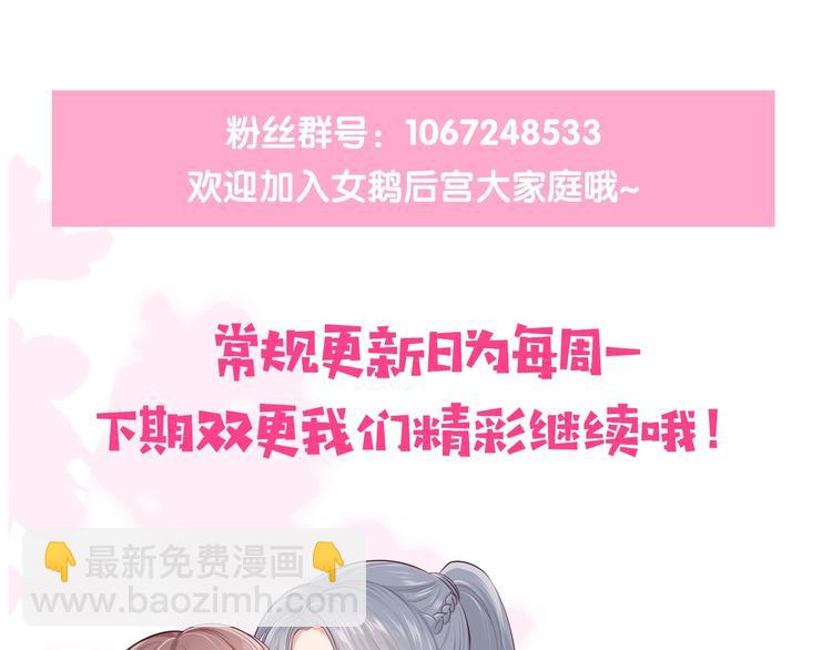 第54话 紧密相连的人149