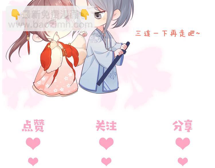 第54话 紧密相连的人150