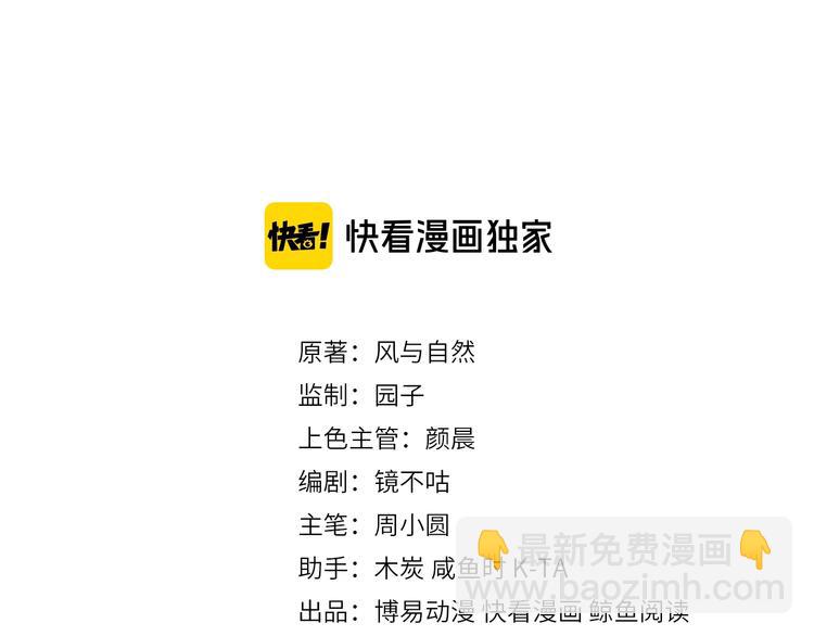 第54话 紧密相连的人2