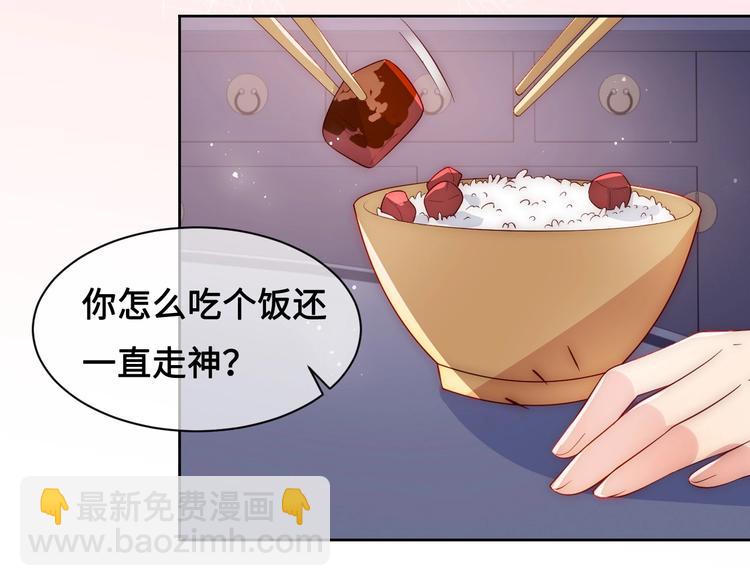 第54话 紧密相连的人20