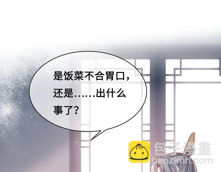第54话 紧密相连的人22