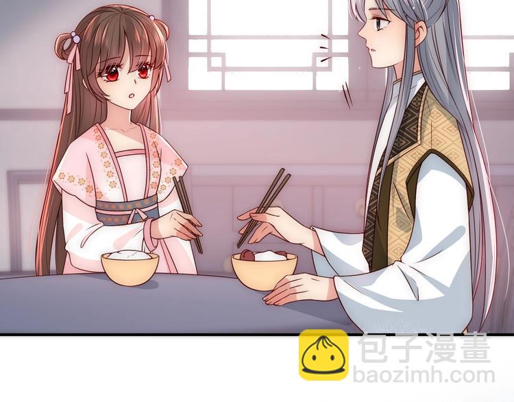 第54话 紧密相连的人23