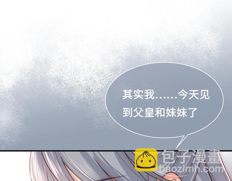 第54话 紧密相连的人24
