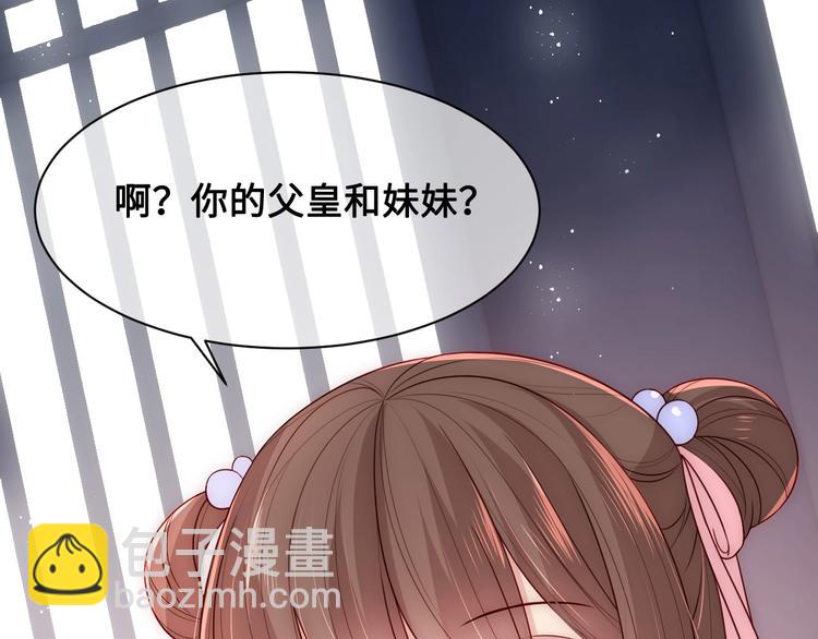 第54话 紧密相连的人26