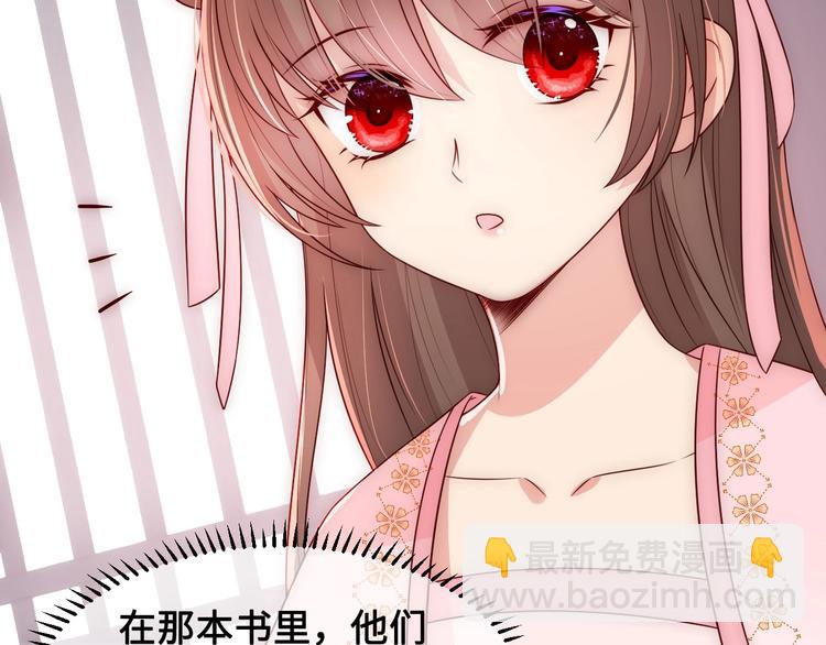 第54话 紧密相连的人27