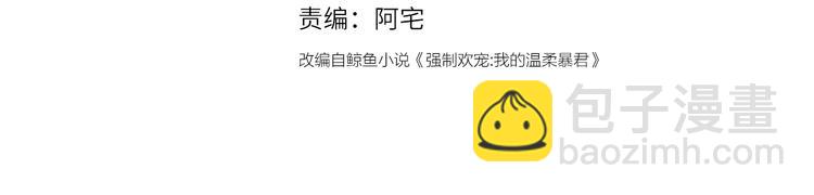 第54话 紧密相连的人3