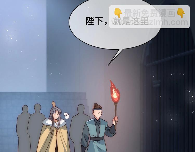 第54话 紧密相连的人33
