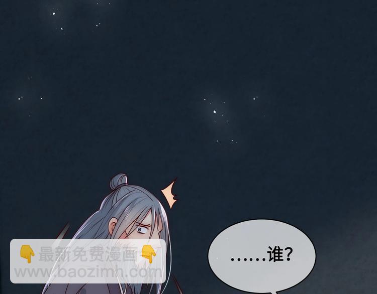 第54话 紧密相连的人35