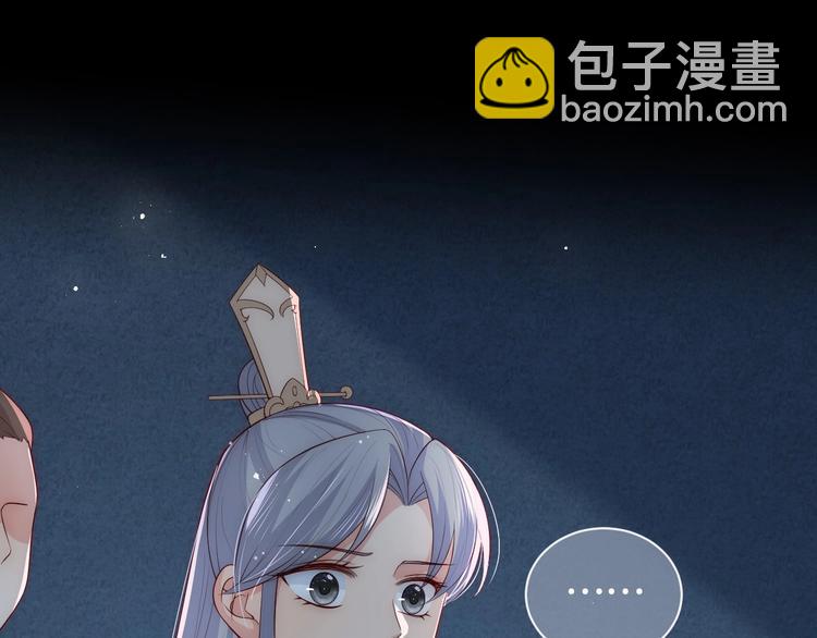 第54话 紧密相连的人38