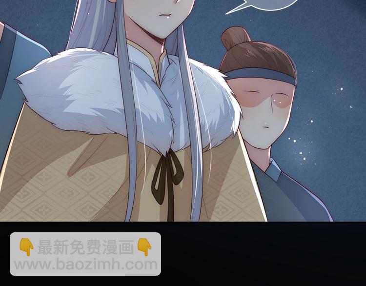 第54话 紧密相连的人39