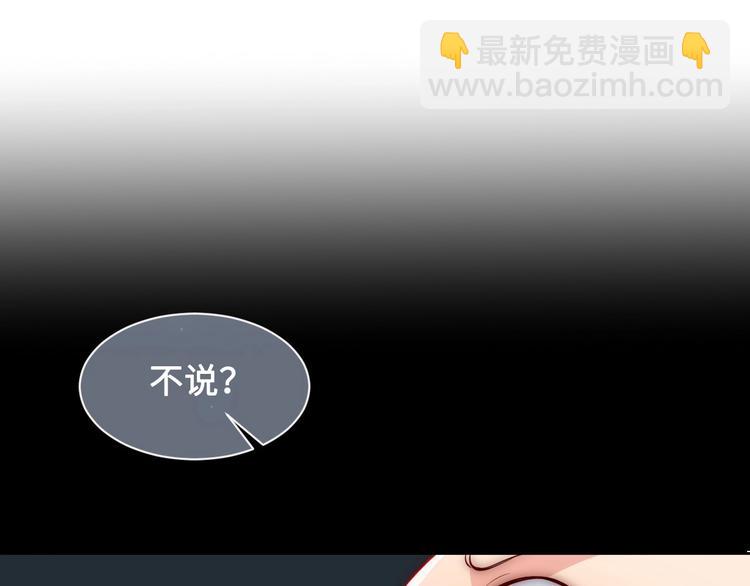 第54话 紧密相连的人4