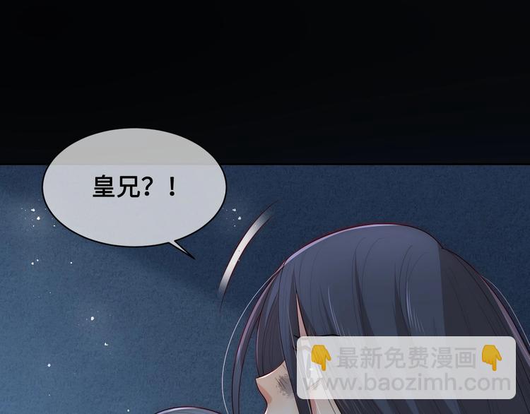 第54话 紧密相连的人40