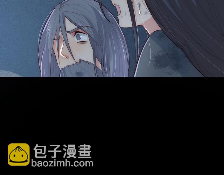 第54话 紧密相连的人41