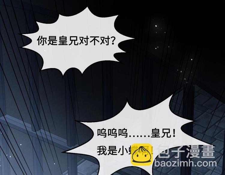 第54话 紧密相连的人42
