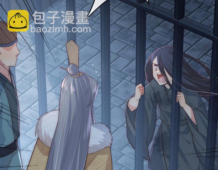 第54话 紧密相连的人43